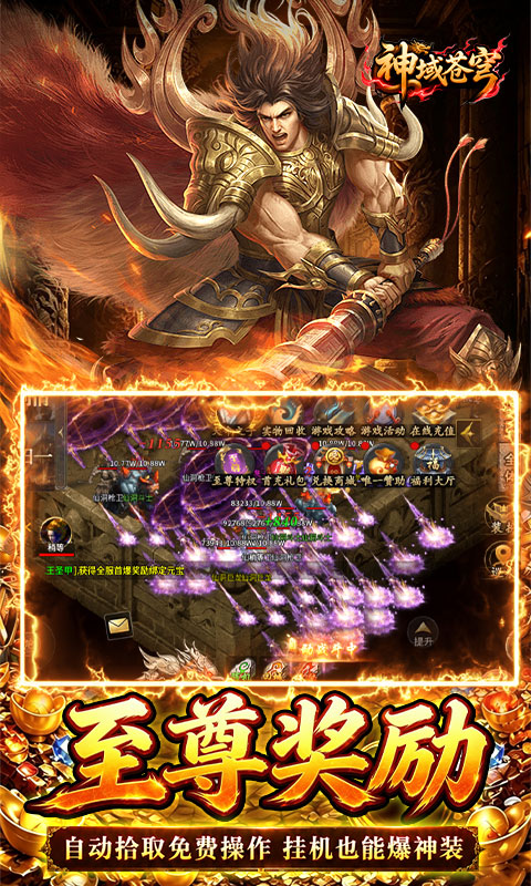 https://oss.gamehuiwan.com/20260825210631623.png