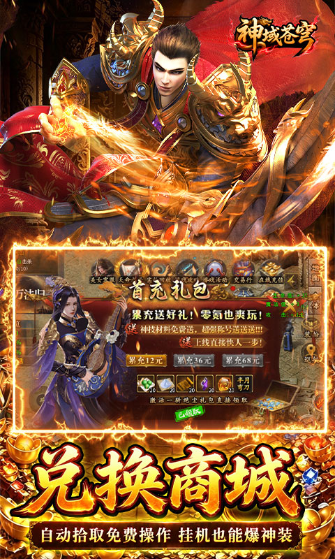 https://oss.gamehuiwan.com/20260825210631951.png
