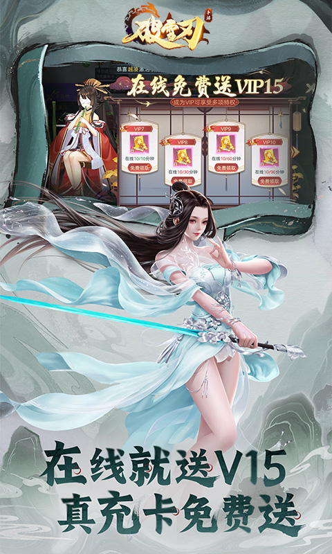 https://oss.gamehuiwan.com/20260825211608723.png