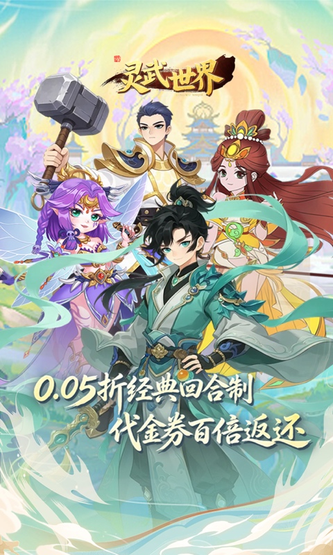 https://oss.gamehuiwan.com/20260825212357605.png