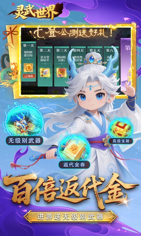 https://oss.gamehuiwan.com/20260825212358138.png