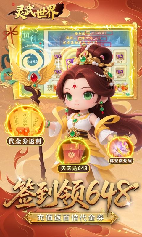 https://oss.gamehuiwan.com/20260825212358796.png