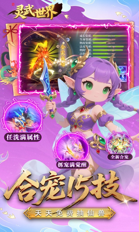 https://oss.gamehuiwan.com/20260825212359979.png