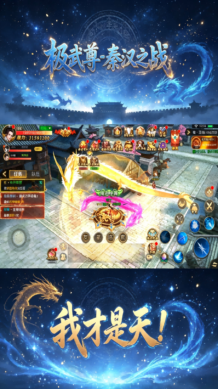 https://oss.gamehuiwan.com/20260825213002352.png