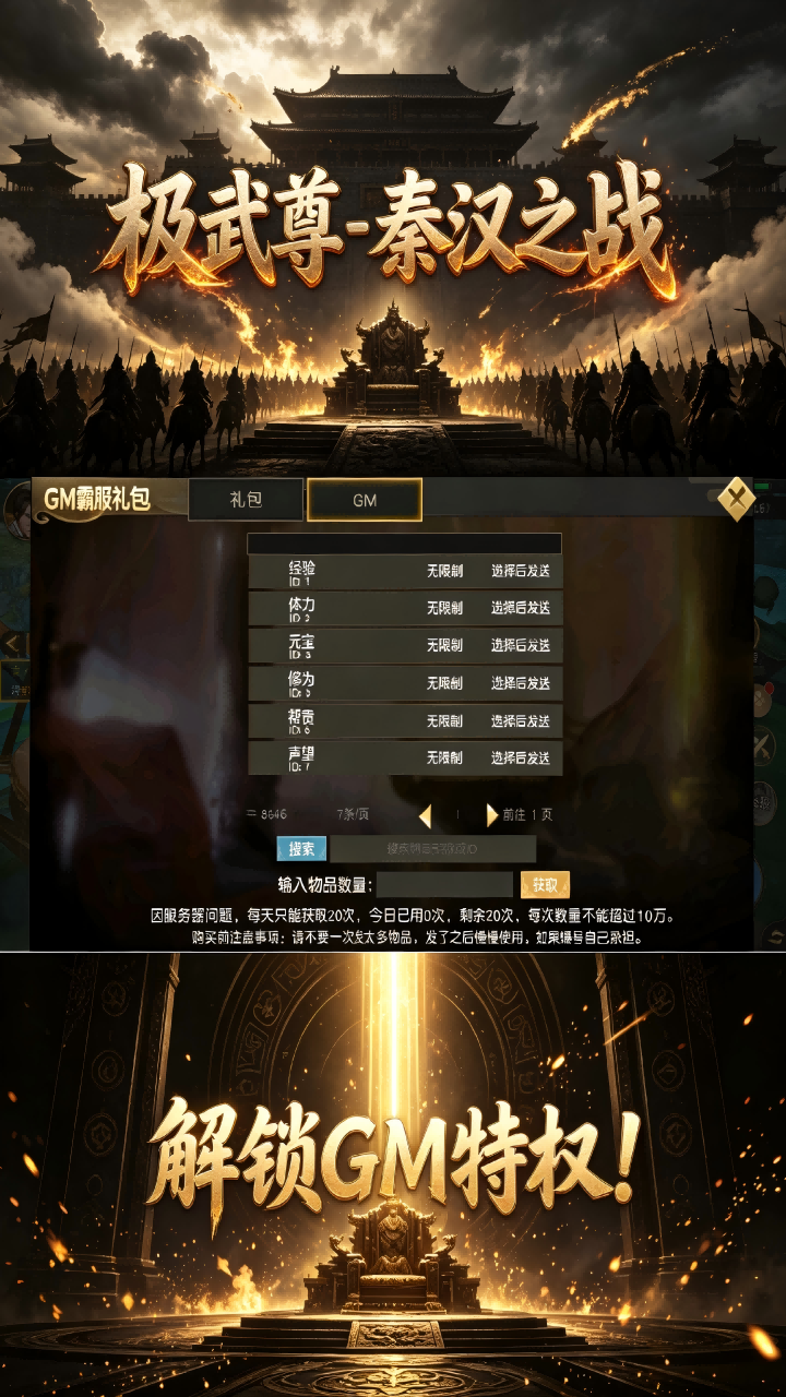 https://oss.gamehuiwan.com/20260825213008150.png