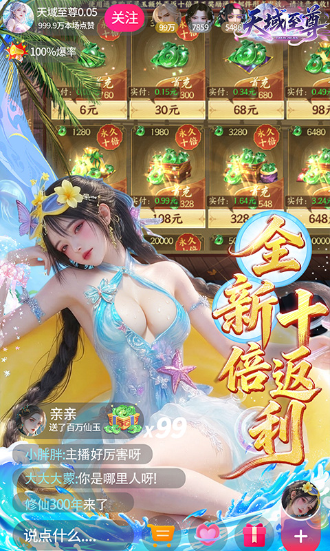https://oss.gamehuiwan.com/20260825214813987.png