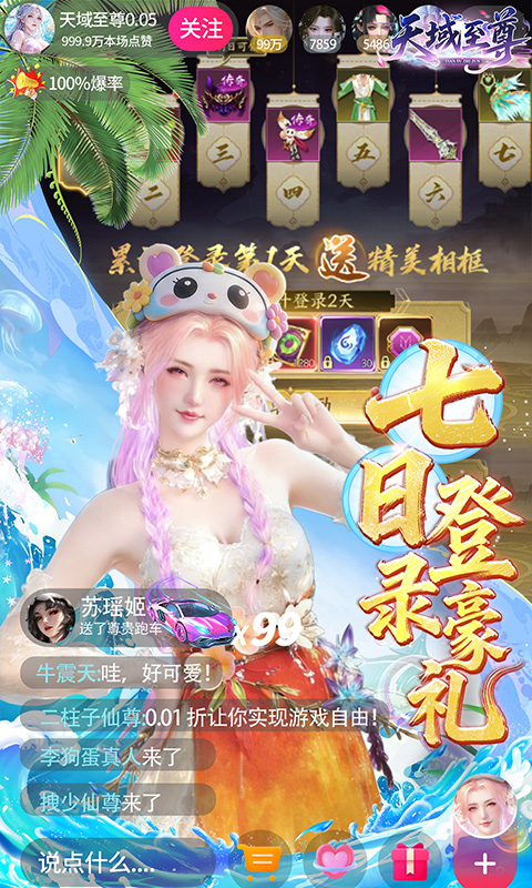 https://oss.gamehuiwan.com/20260825214814501.png
