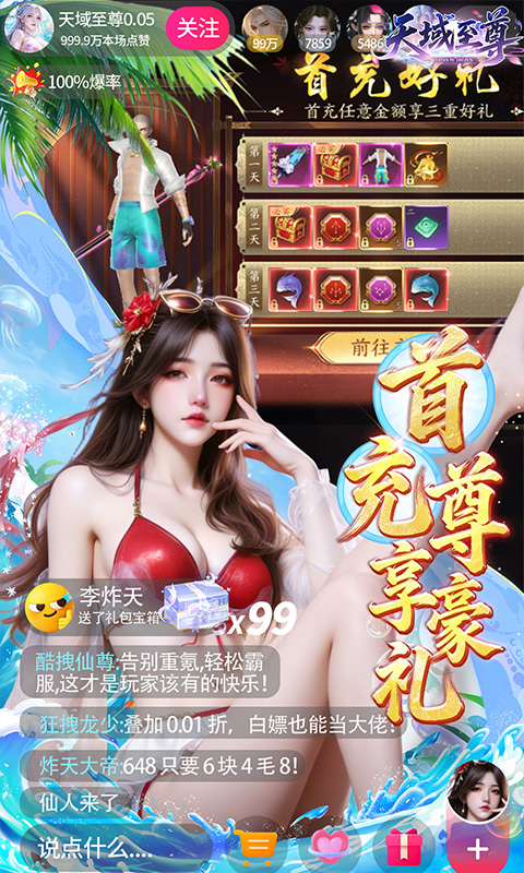 https://oss.gamehuiwan.com/20260825214815756.png