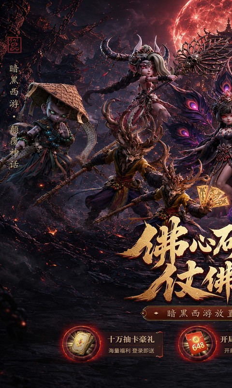 https://oss.gamehuiwan.com/20260825215704477.png