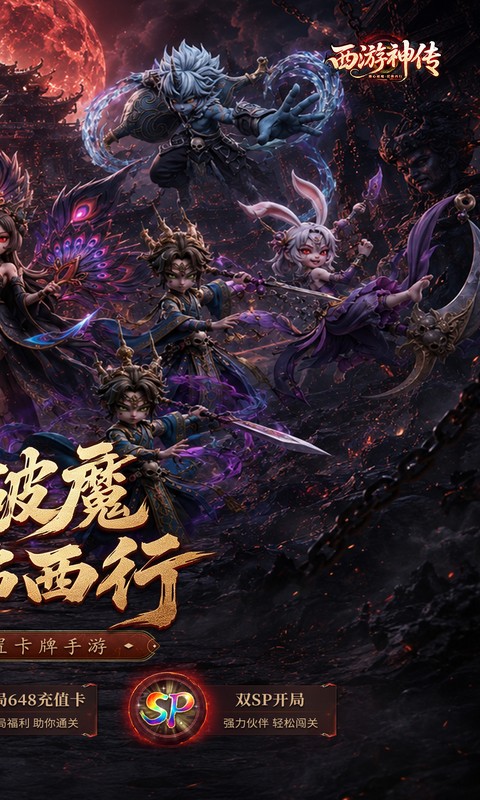 https://oss.gamehuiwan.com/20260825215704977.png