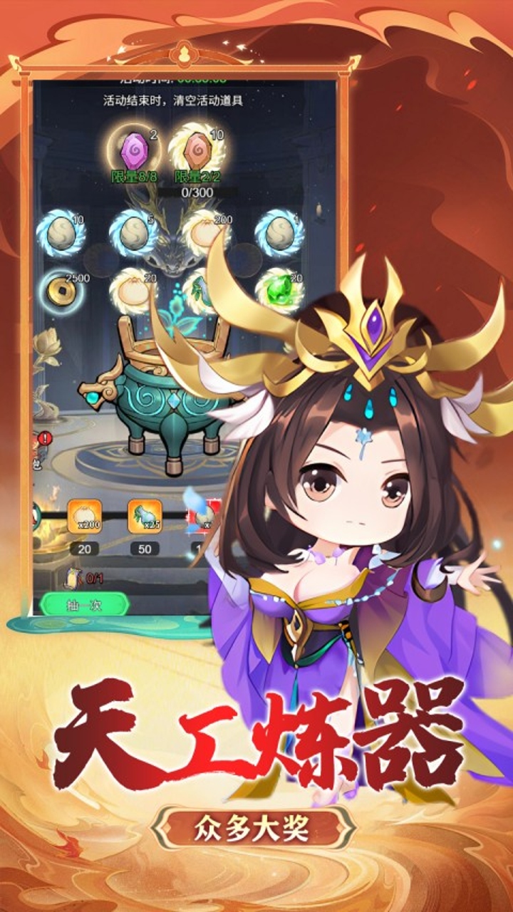https://oss.gamehuiwan.com/20260825220052135.png