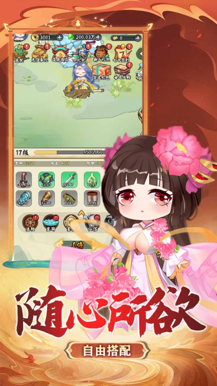 https://oss.gamehuiwan.com/20260825220054267.png