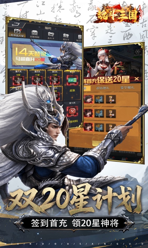 https://oss.gamehuiwan.com/20260826054620202.png