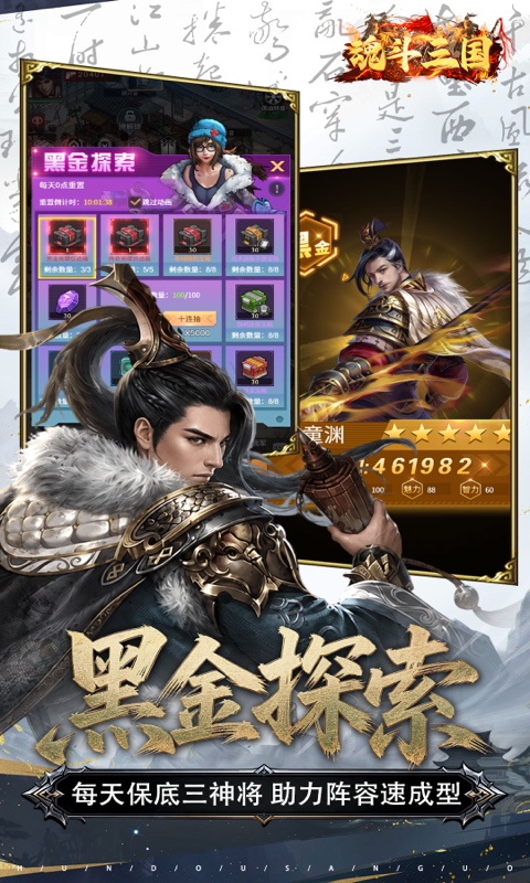 https://oss.gamehuiwan.com/20260826054621112.png