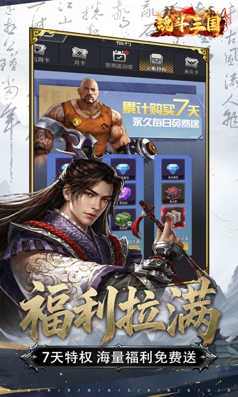 https://oss.gamehuiwan.com/20260826054621543.png