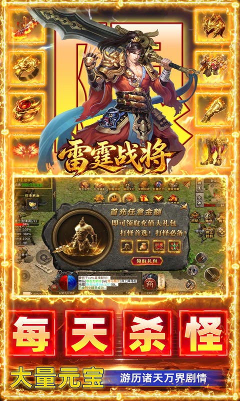 https://oss.gamehuiwan.com/20260826055059770.png