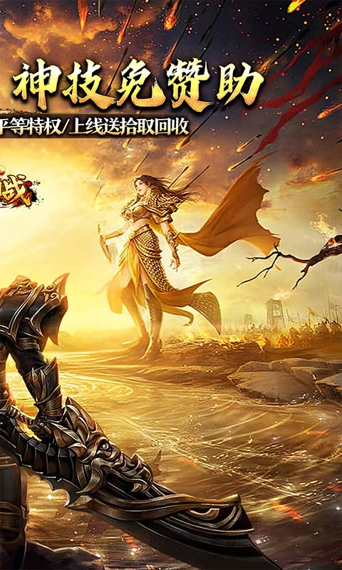 https://oss.gamehuiwan.com/20260826055538915.png