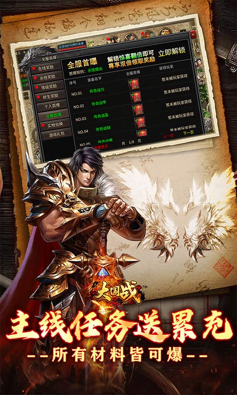 https://oss.gamehuiwan.com/20260826055539742.png