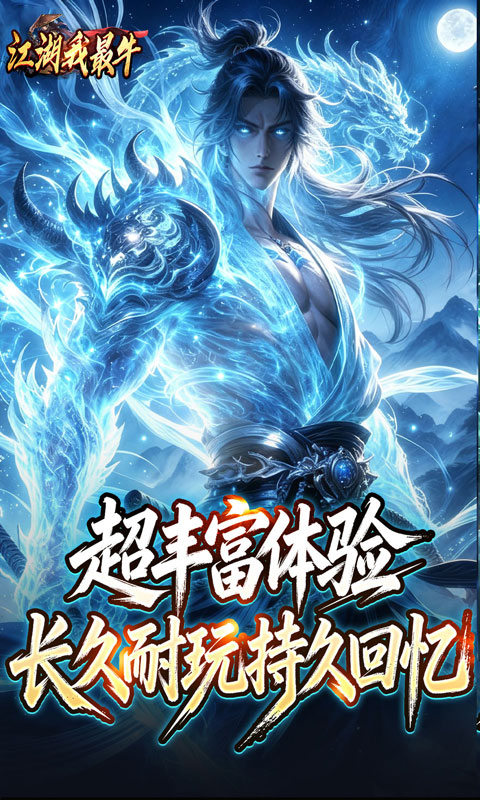 https://oss.gamehuiwan.com/20260826060014354.png