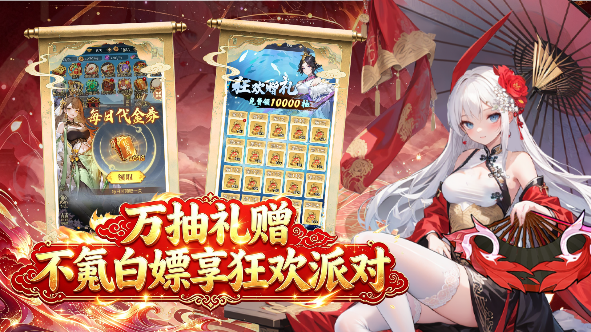 https://oss.gamehuiwan.com/20260826061110945.png