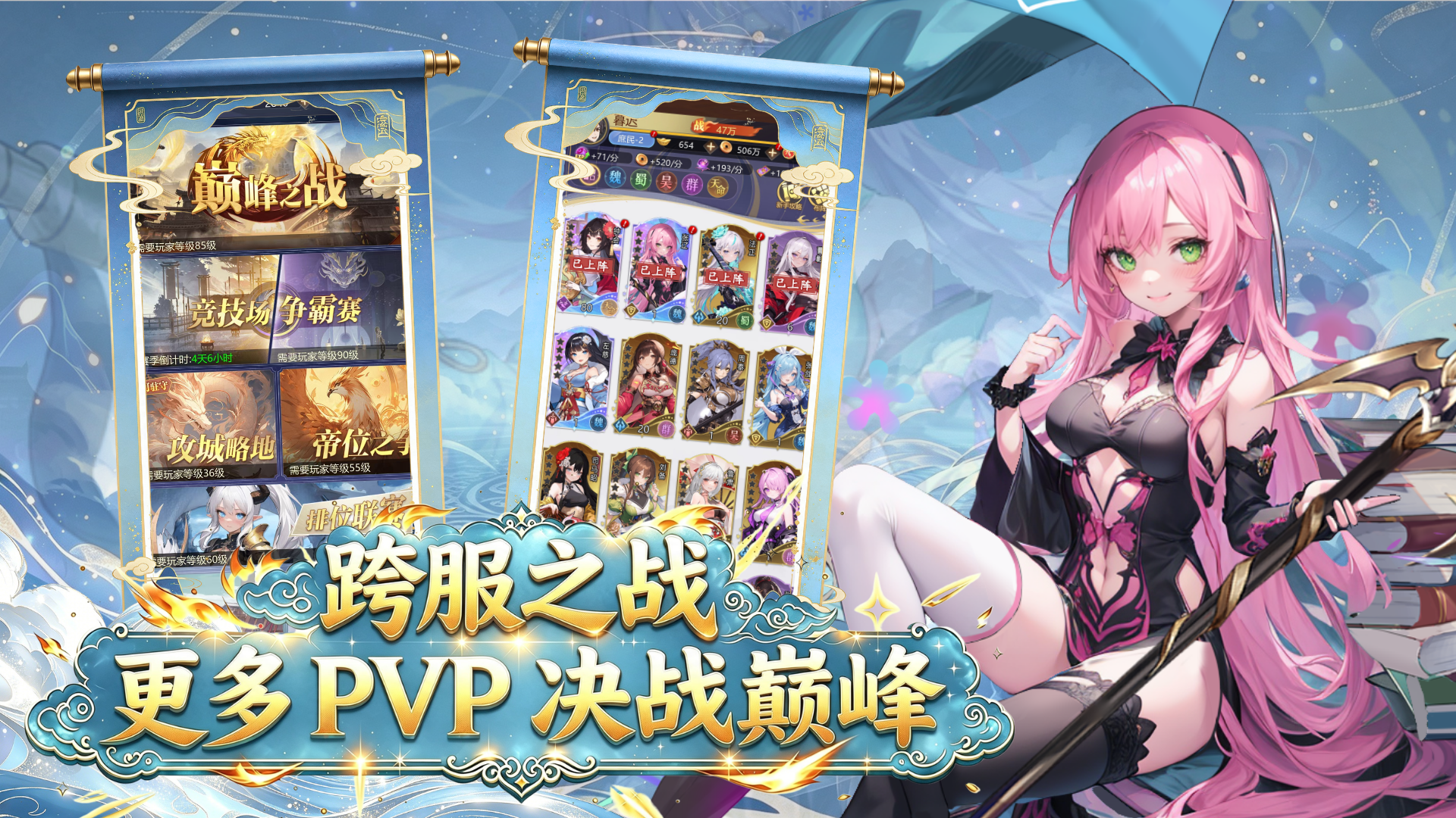 https://oss.gamehuiwan.com/20260826061137747.png