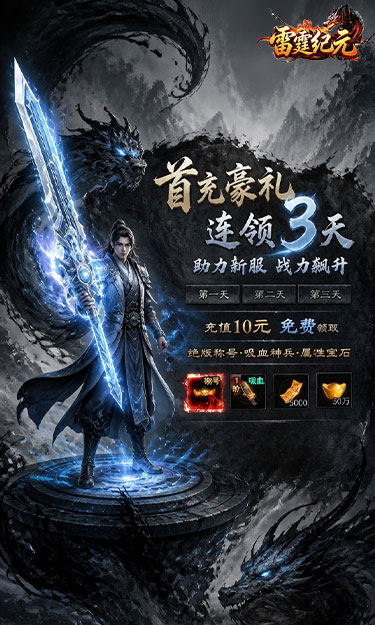 https://oss.gamehuiwan.com/20260826061803743.png