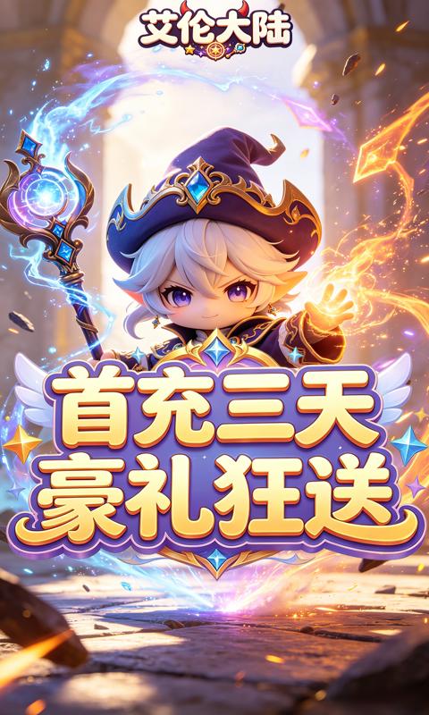 https://oss.gamehuiwan.com/20260826063234477.png