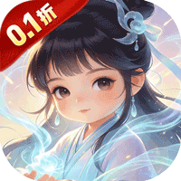 剑倚天下（0.1 折 30 元无限代金爆神装）