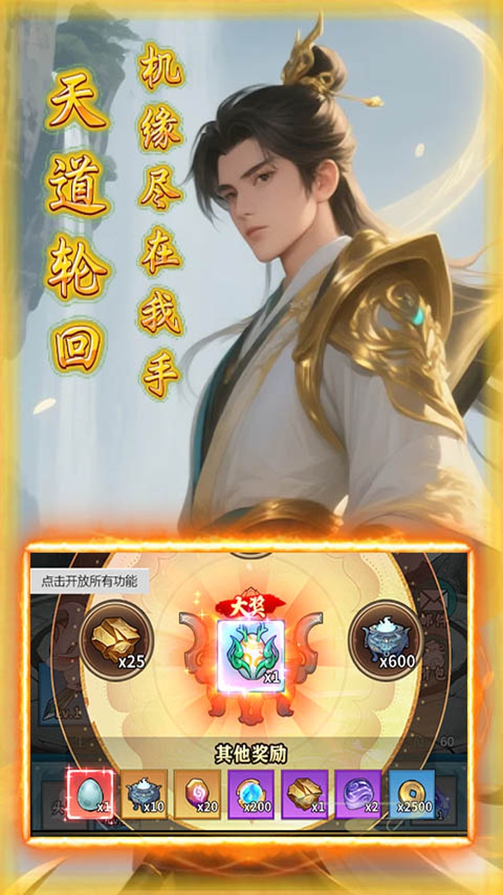 https://oss.gamehuiwan.com/20260827055729443.png