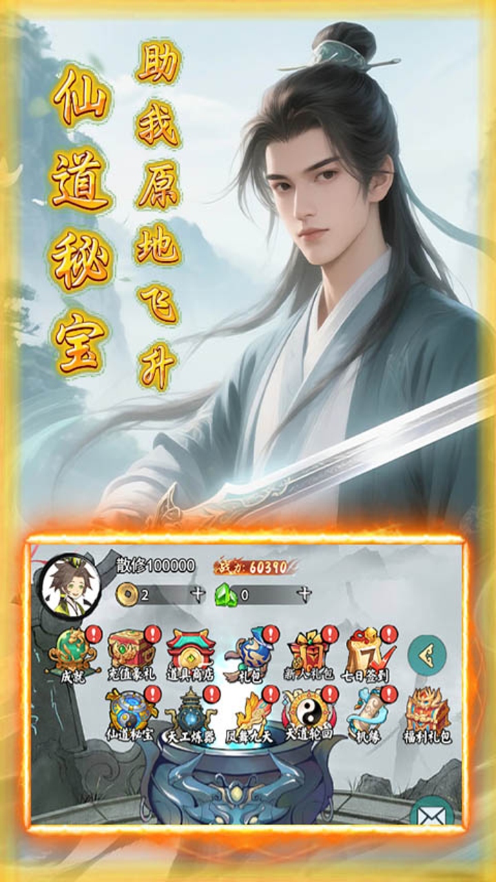 https://oss.gamehuiwan.com/20260827055729570.png