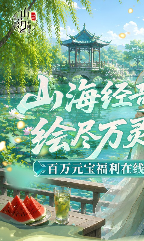 https://oss.gamehuiwan.com/20260829213349638.png