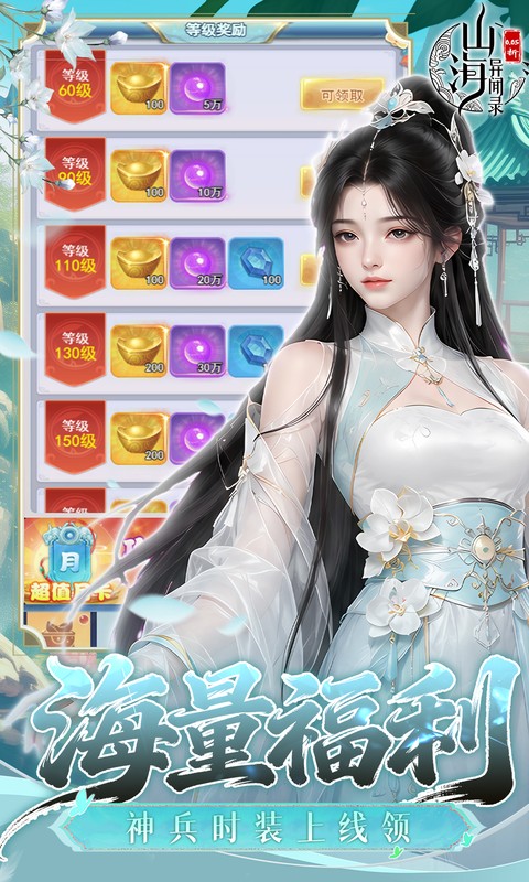 https://oss.gamehuiwan.com/20260829213350750.png