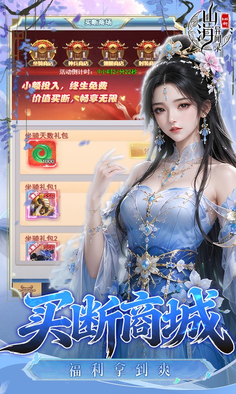 https://oss.gamehuiwan.com/20260829213351763.png