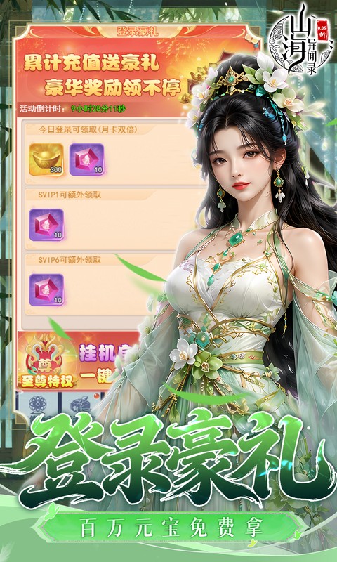 https://oss.gamehuiwan.com/20260829213351782.png