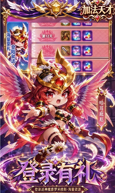 https://oss.gamehuiwan.com/20260829213712861.png
