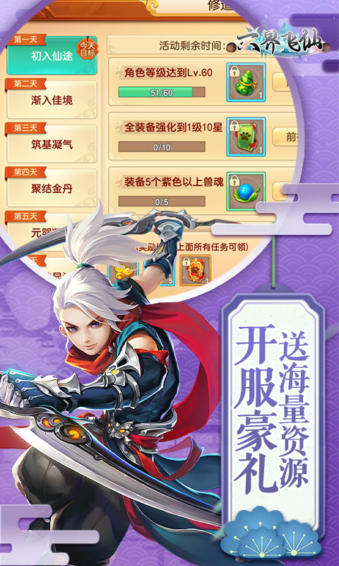 https://oss.gamehuiwan.com/20260829214055286.png