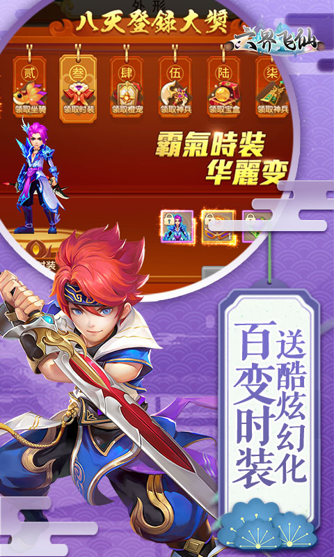 https://oss.gamehuiwan.com/20260829214056587.png
