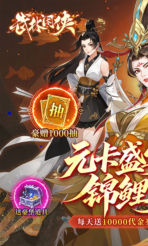 https://oss.gamehuiwan.com/20260829214737773.png