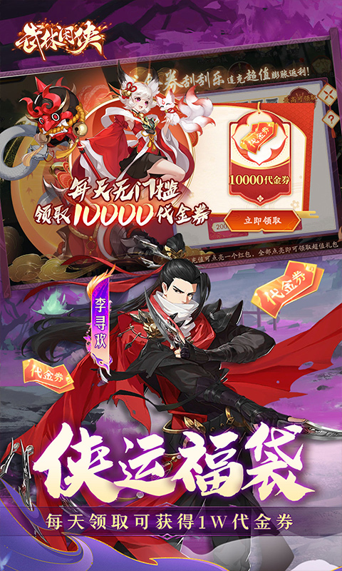 https://oss.gamehuiwan.com/20260829214739491.png