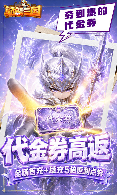 https://oss.gamehuiwan.com/20260829215837606.png