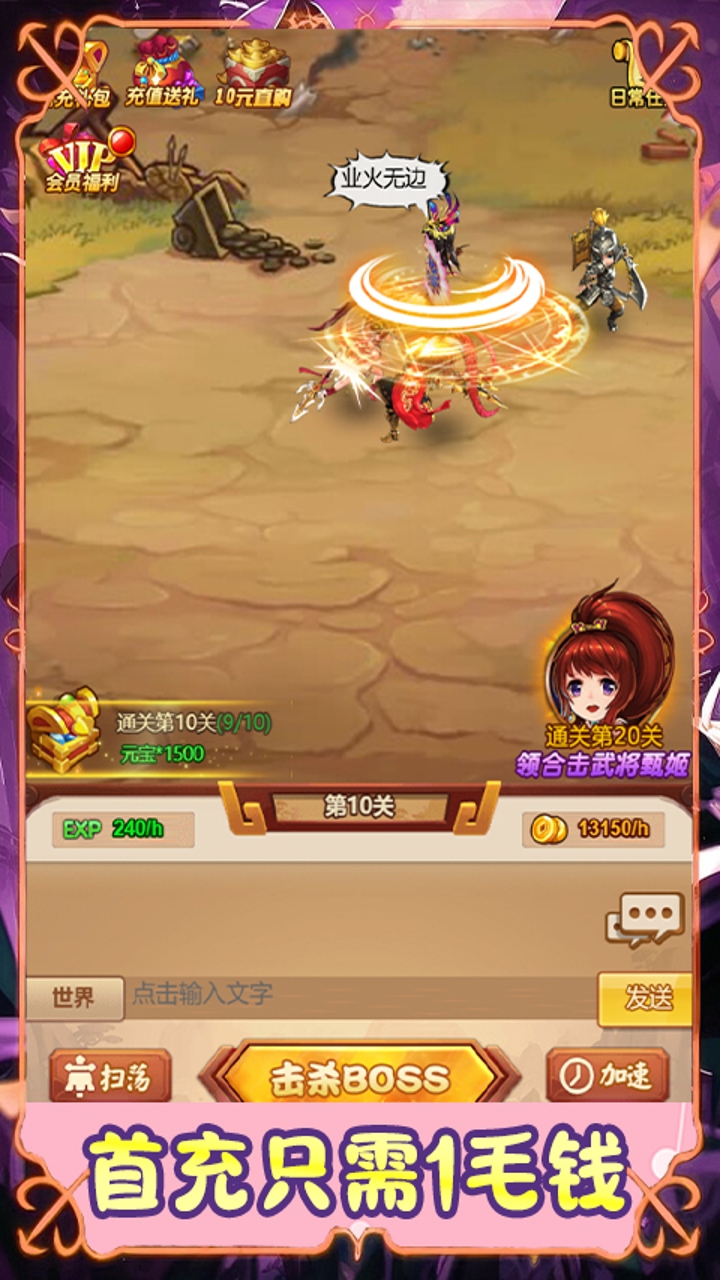 https://oss.gamehuiwan.com/20260829220809230.png