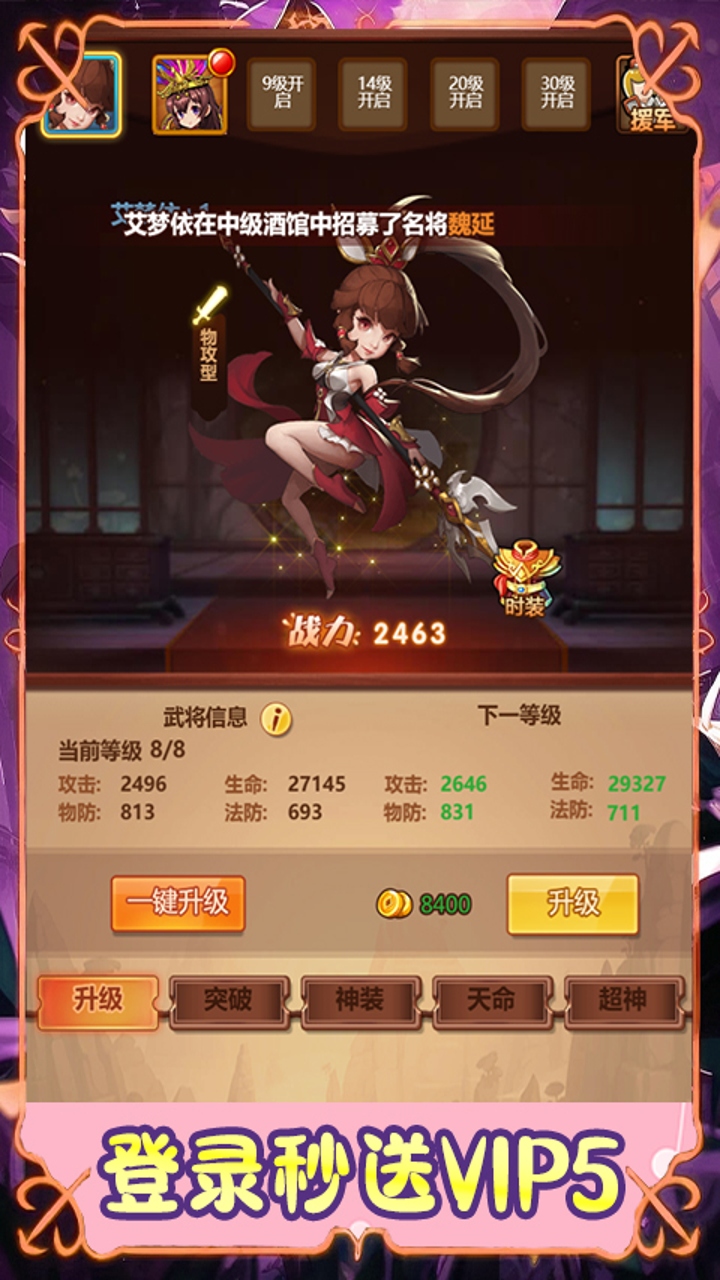 https://oss.gamehuiwan.com/20260829220809912.png