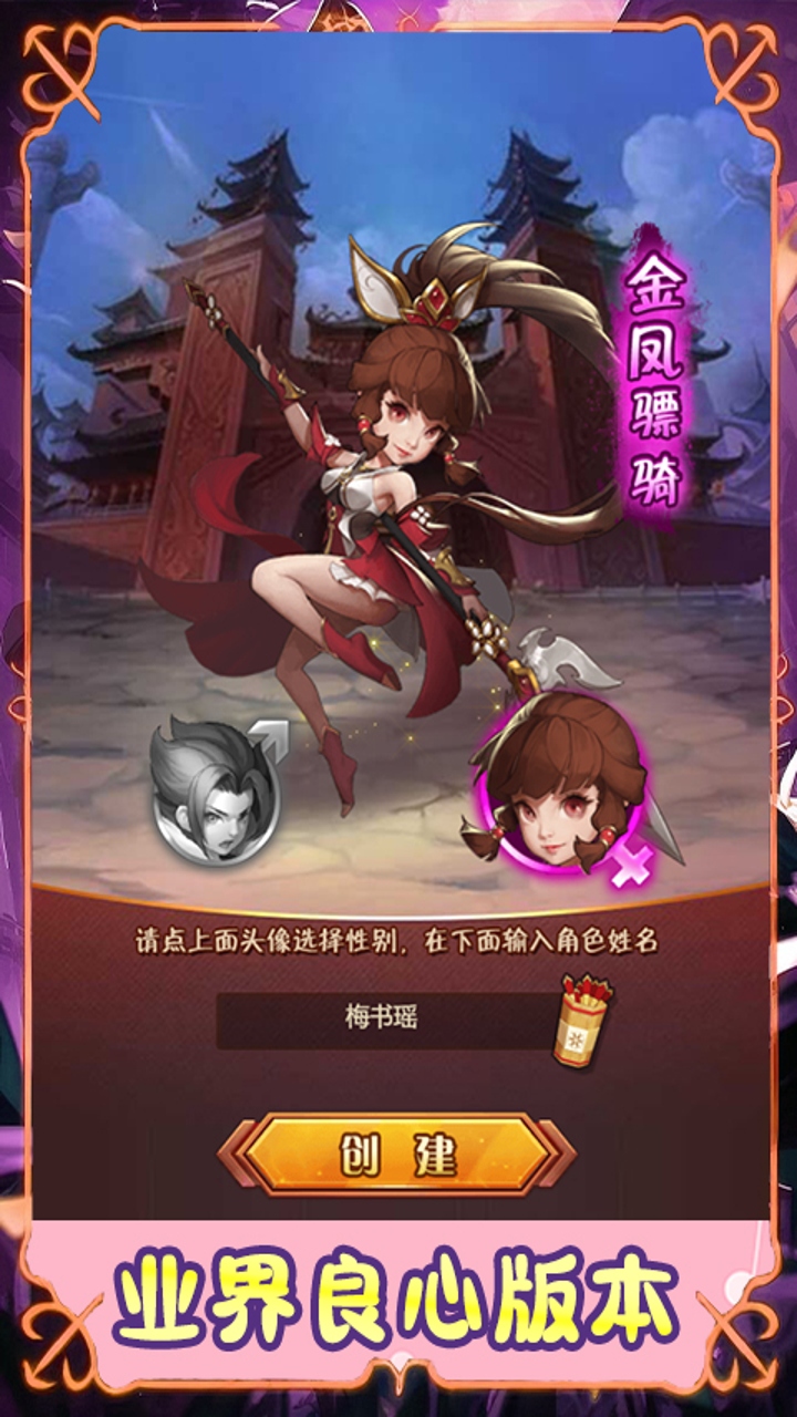 https://oss.gamehuiwan.com/20260829220810790.png