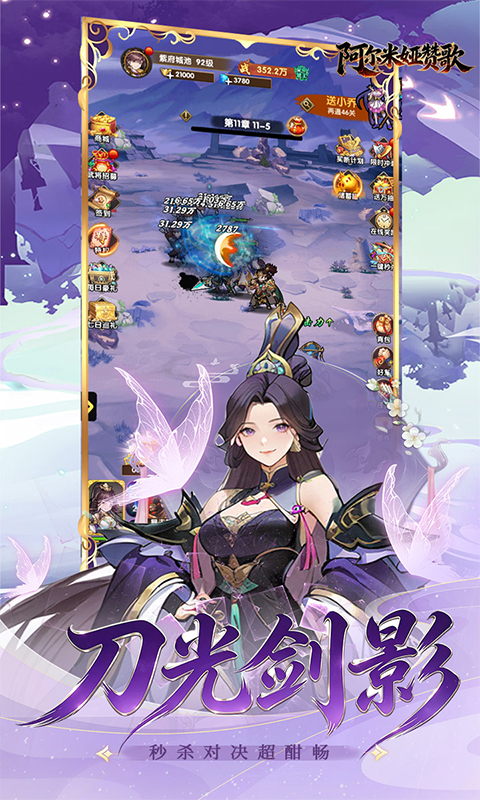 https://oss.gamehuiwan.com/20260902215133500.png