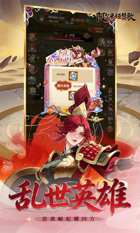 https://oss.gamehuiwan.com/20260902215134667.png