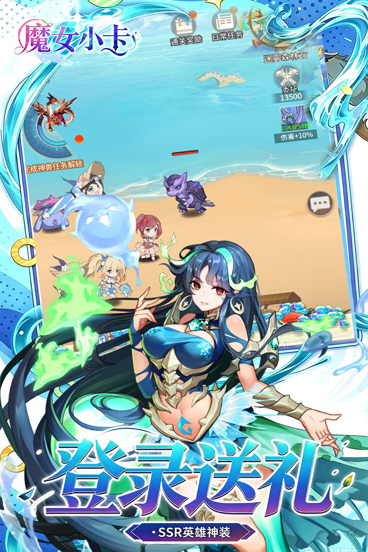 https://oss.gamehuiwan.com/20260902215741908.png
