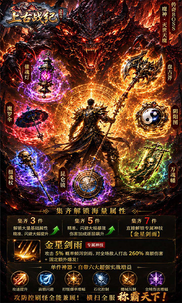 https://oss.gamehuiwan.com/20260902220358483.png