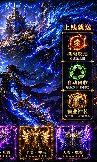 https://oss.gamehuiwan.com/20260902220359693.png