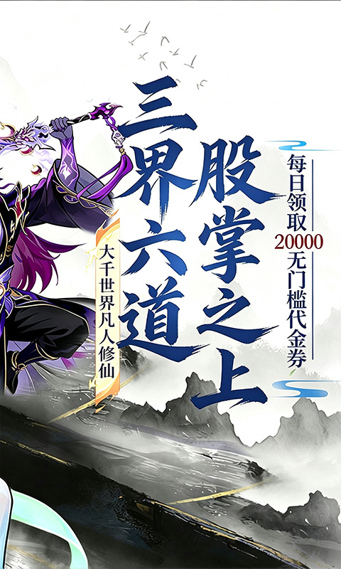 https://oss.gamehuiwan.com/20260902222501655.png