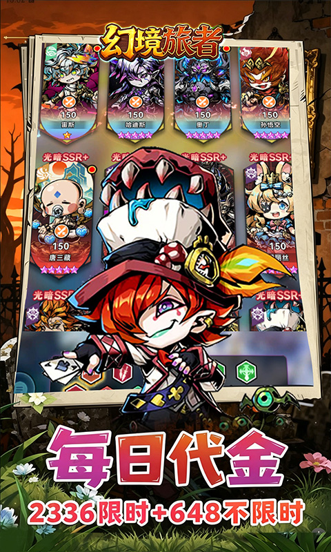 https://oss.gamehuiwan.com/20260902223835156.png